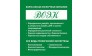 Волго-окская экспертная компания